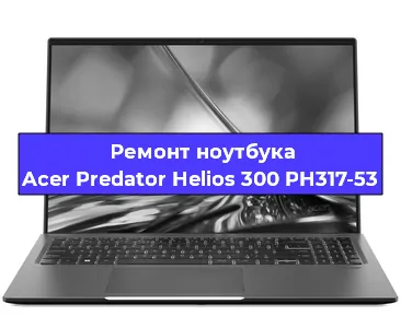 Ремонт блока питания на ноутбуке Acer Predator Helios 300 PH317-53 в Ижевске